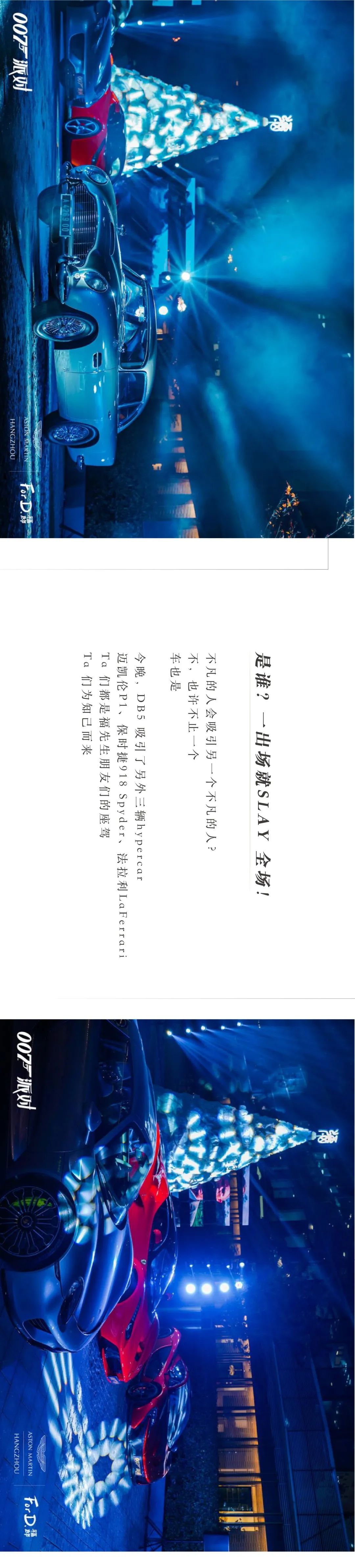派對(duì)3.jpg