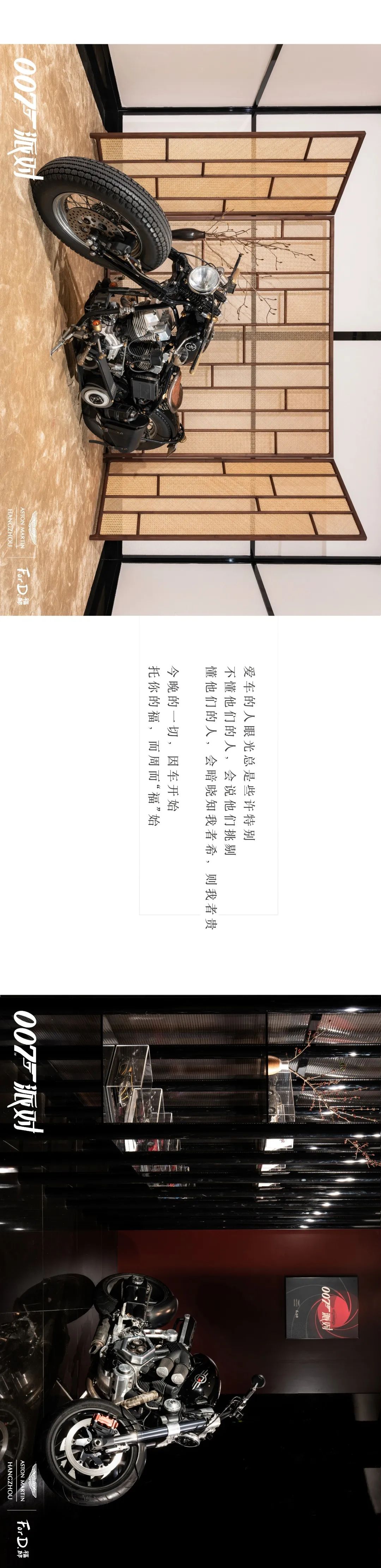 派對(duì)6.jpg